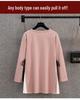2023 Trendy Autumn Plus Size Maternity Casual Mid-Length Loose T-shirt