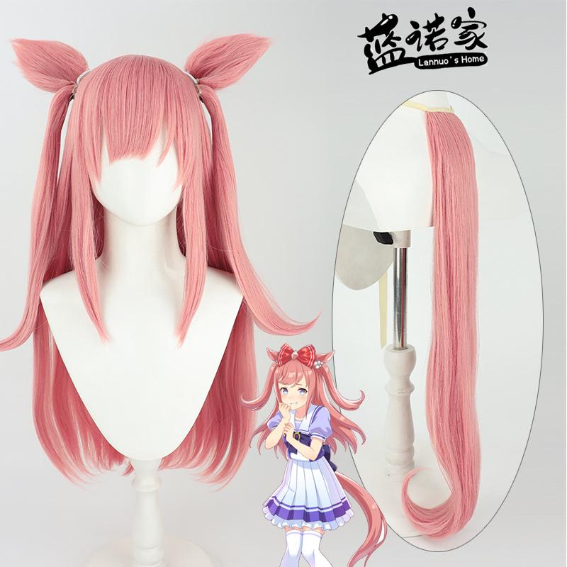 Game Anime Uma Musume Pretty Derby Agnes Digital Cosplay Wig Ears Tail Halloween Party Costume Prop Synthetic Hair Heat