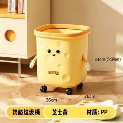 Cream Style Rolling Trash Can Large Capacity with Press Ring