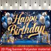 2D, 1-piece Birthday Celebration Decoration for Party, Blue Birthday Theme, Suitable for Indoor and Outdoor Celebration Events