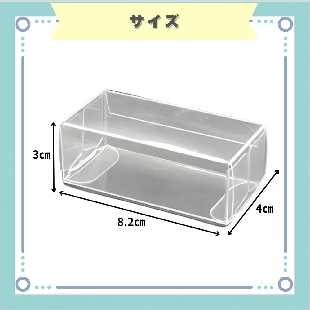 ideastore Mini Car Cases, Clear Display/Storage Cases, 3.0 x 4.0 x 8.2cm, Set of 120