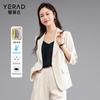 Fashionable, Light Luxury, Casual, Versatile Suit Jacket, Thin Design