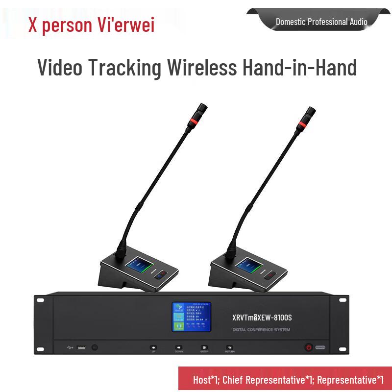 XunErWei XEW-8100 Professional Wireless Digital Video Tracking Conference Microphone System (CN Version)