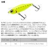 Daiwa Kunstköder Moonflower 40S Oboromikan (DAIWA) S-förmig