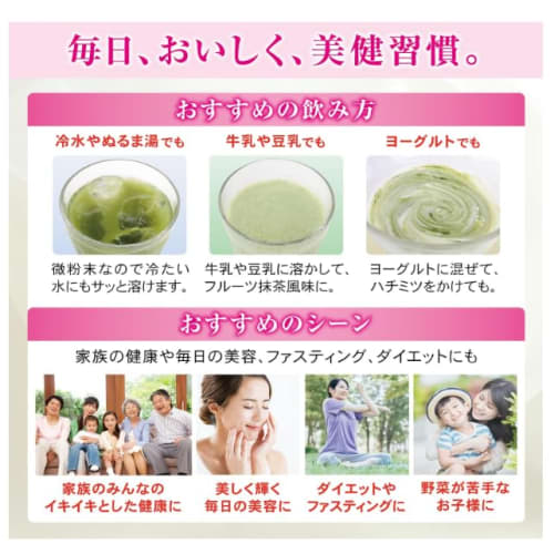 Homiema Fruit Green Juice with Lactic Acid Bacteria, 90g (3g X 30 Packets), Health & Beauty Drink, Quickly Dissolves In Water, Formulated with Beauty