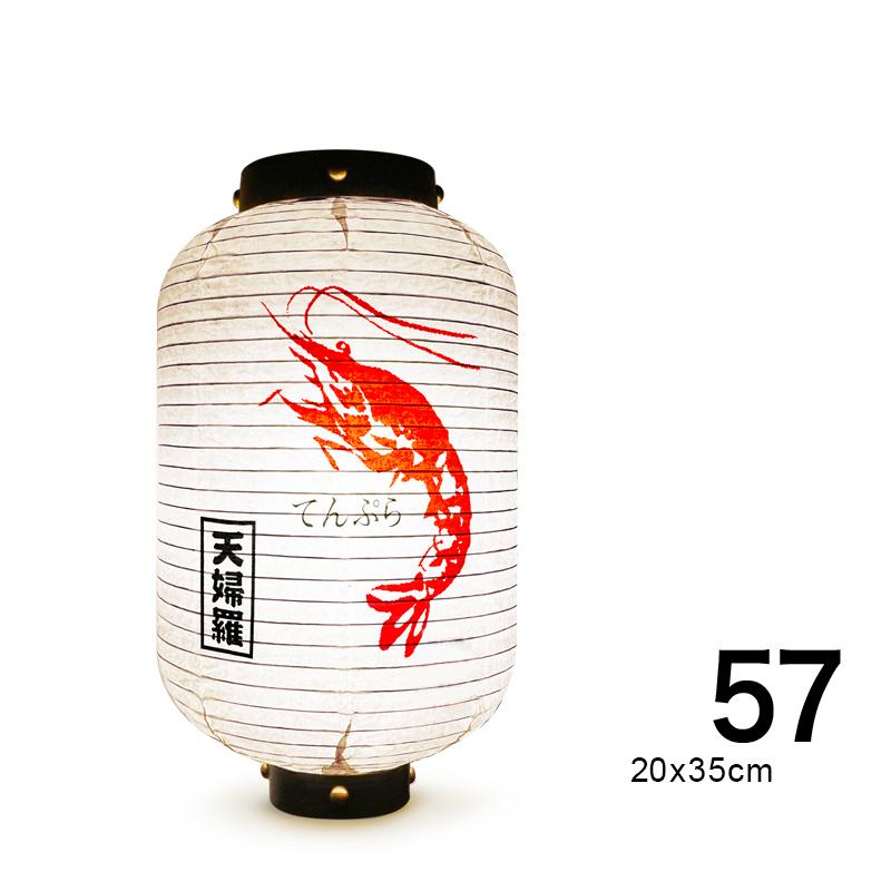 Japanese Style Paper Lantern Festival Holiday Outdoor Traditional Hanging Lantern Sushi Restaurant Cuisine Izakaya Decor Sign