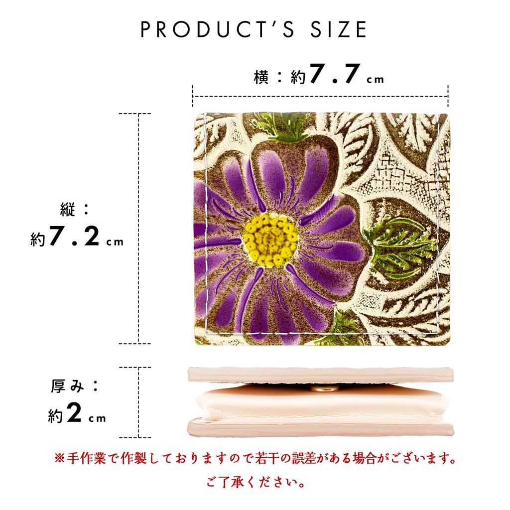 Box-shaped coin purse, slim wallet for women and men, compact, genuine leather, retro floral embossed design [NB], ivory