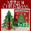 Paper Christmas Tree Making Set DIY Educational Craft Set Christmas Tree Craft Kit  Family Craft