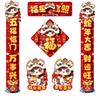 Traditional New Year Couplets Set 3D Spring Festival Supplies  New Year Gift