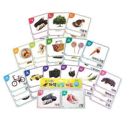 Μαγνητική κάρτα λέξεων Yeondupang, Green Kids, Κορεάτικα δημοφιλή παιχνίδια