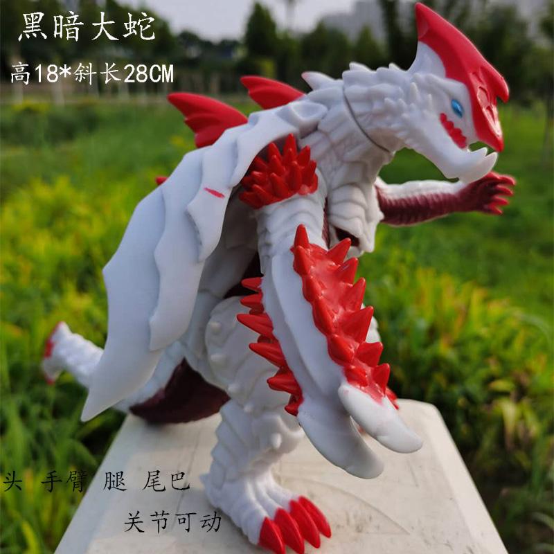 17-24cm Godzilla Weichgummi Monster Übergröße Chimäre Magatano-Orochi Destoroyah Gomora Hedorah Actionfigur Modell Spielzeug Geschenk