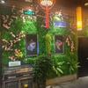 Sunflower Artificial Plant Wall Panel DIY Artificial Fern Grass  Living Room