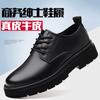 Men's Leather Shoes Spring British Platform Casual Derby Shoes Men's Dress Wedding Black Low Top Martin Boots 22717