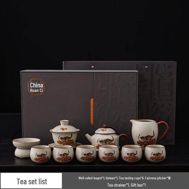 Chaxun Persimmon Cat White Porcelain Tea Set