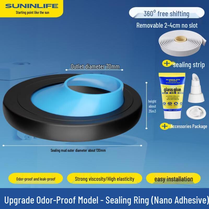 Toilet Flange Sealing Ring