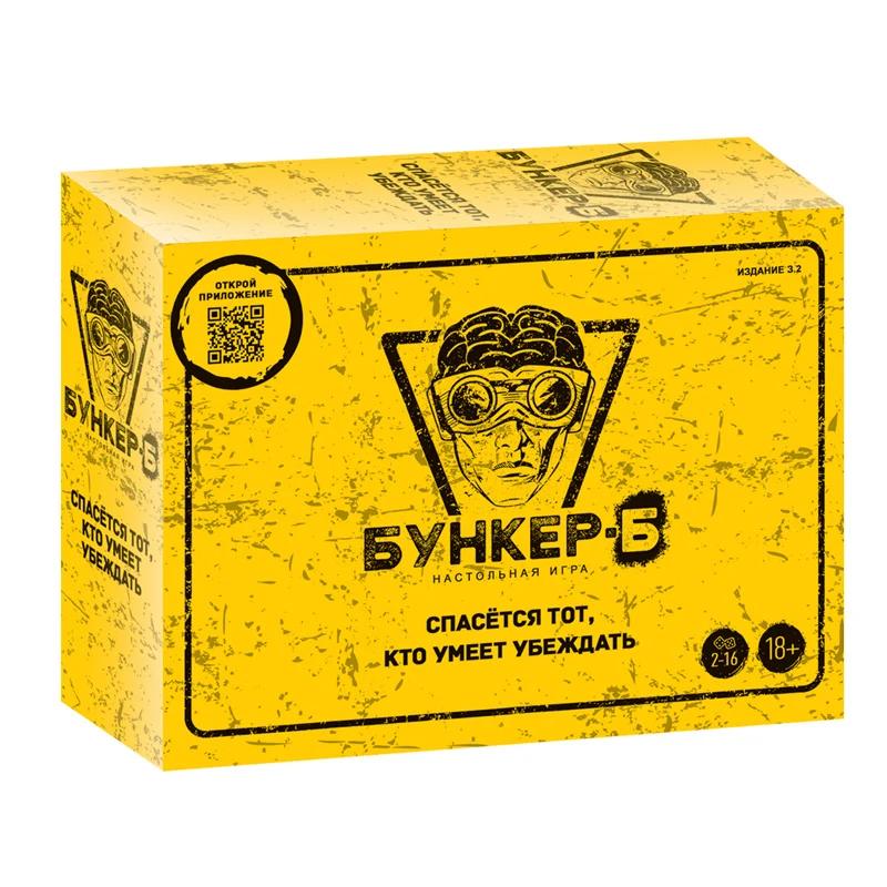Bilingual Russian English Bunker Board Game for Party Night Fun with Adults Families Friends Indoor Outdoor