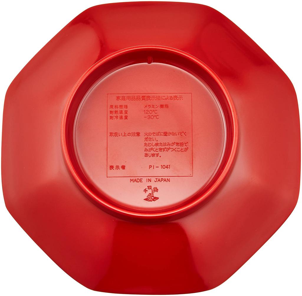Nagao Tsubame-Sanjo Nerozbitný talíř na smaženou rýži, 18 cm, Vyrobeno v Japonsku, CA-30