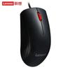 Lenovo M120Pro Wired Office Mouse