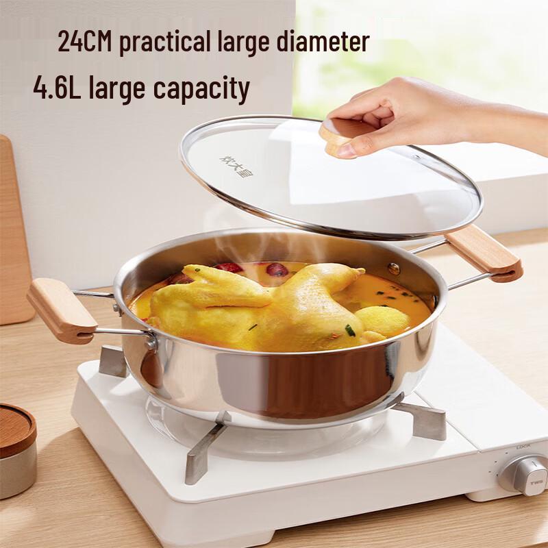 COOKER KING Ya Yun 24cm Maifan Stone Stockpot