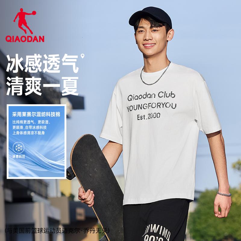 Jordan QIAODAN sports short sleeved T-shirt for men, loose and breathable casual versatile top