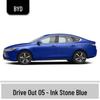 BYD Qin Car Touch-Up Paint Pen - Vehicle-Specific, Waterproof, Anti-Abrasion, Seal, Seagull, Destroyer, Frigate-Compatible.