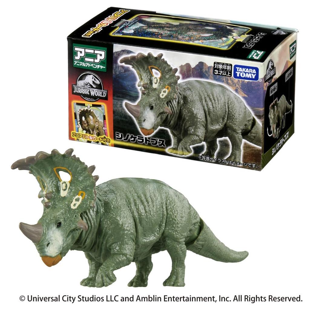 TAKARA TOMY Ania Jurassic World Sinoceratops Ania Battle Animal Dinosaur Toy for Ages 3 and Up (with Card)