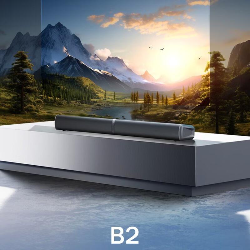 Edifier B2 Compact Bluetooth TV Soundbar (CN version)