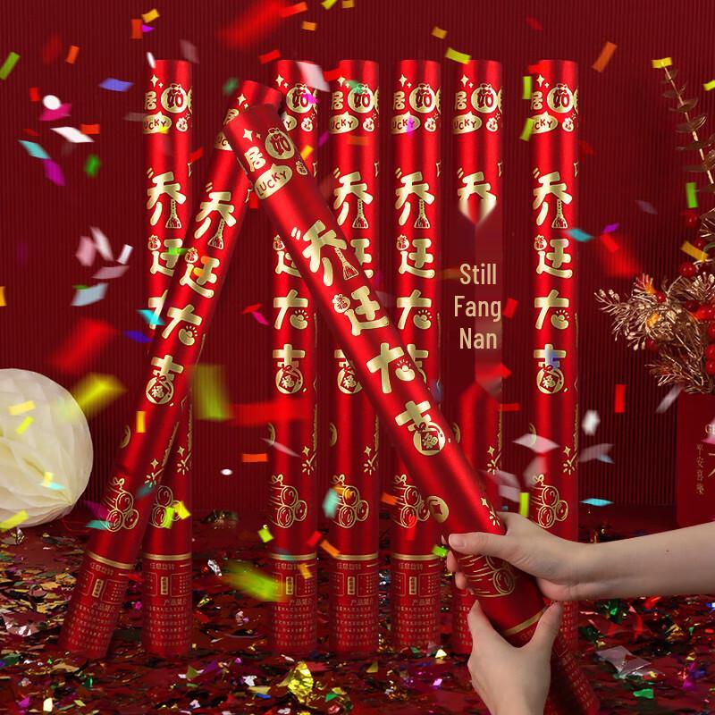 Extreme Space Celebration & Event Decor Collection