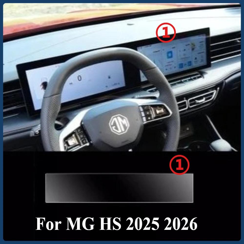 For MG HS 2025 2026 PPF Protection film Accessories Interior transparent TPU GPS Navigation Gear Panel Center Console Sticker For LHD