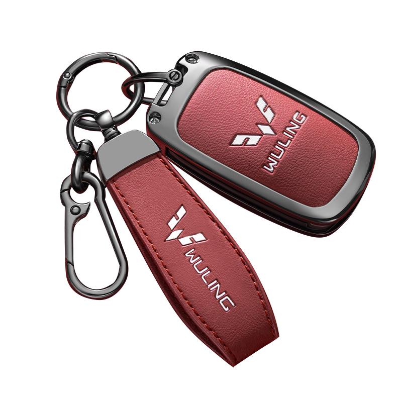 Wuling Bingo 2023 New Model Key Cover - Metal Full Coverage Buckle for New Energy Vehicles, Unisex
