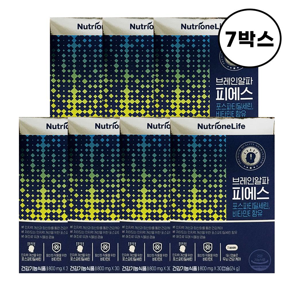 NutriOne Brain Alpha PS 24g 30 Tablets 7 Boxes
