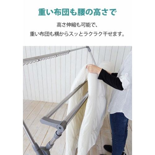 Ekans EX-701W Stainless Steel Extendable Multi-Function Futon Dryer with Double Bars for 3-5 People