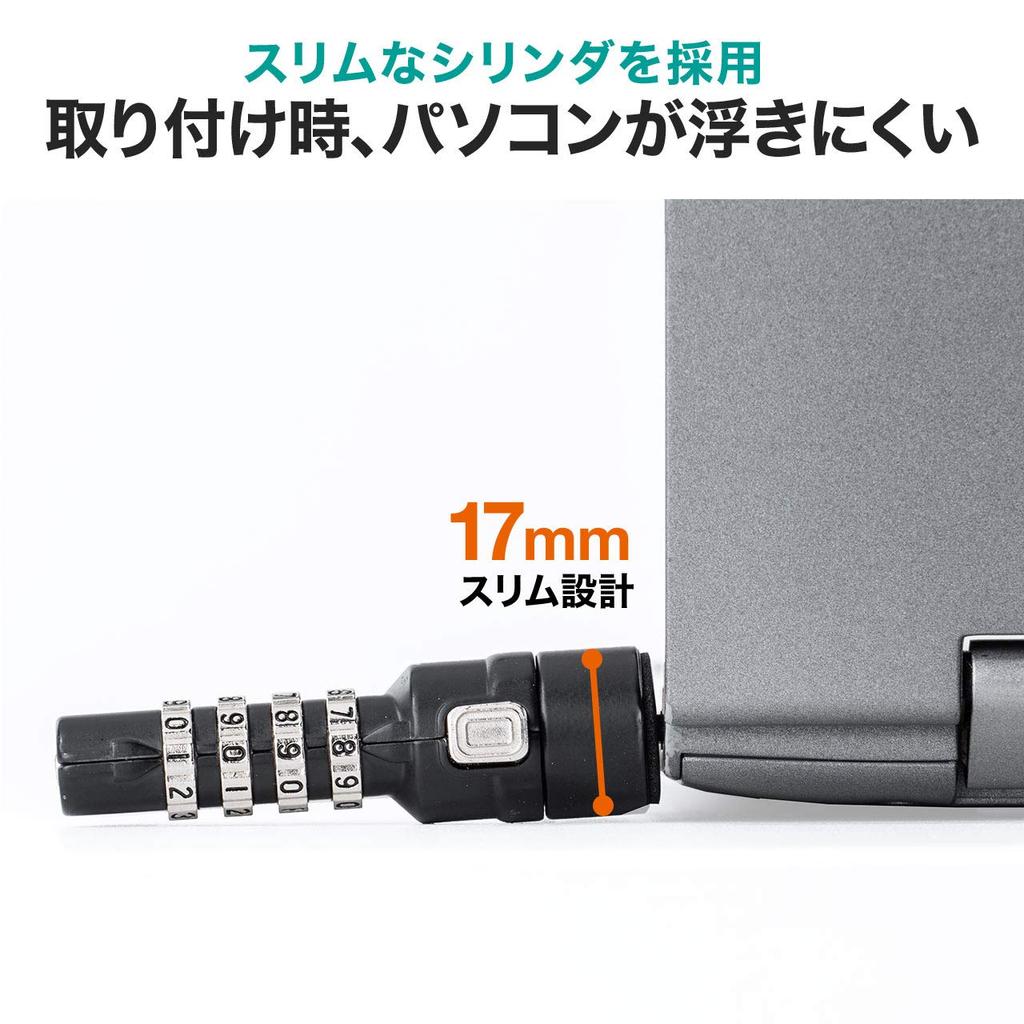 Sanwa Direct Noble Wedge Security Wire, 4-Digit Combination Lock, 1.8m Wire Length, Noble Lock, Anti-Theft, 200-SL068