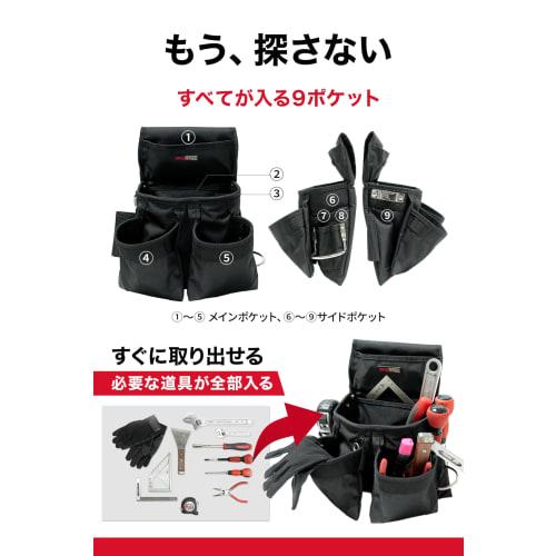 Swellworks Waist Pouch, Nail Pouch, for Craftsmen, Carpenters, and Construction, Lightweight Nail Pouch with Tool Organizer, Large Capacity, for Elect