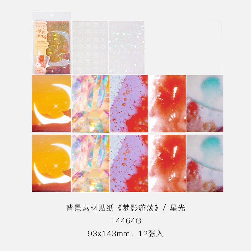 12 pcs Beautiful texture Large size sticker for DIY Diary Album Background stickers Decorative Craft Supplies