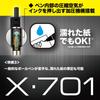 Zebra Ballpoint Pen Pressurized Black Ink Oil-Based X-701 0.7mm BAZ97-BK-KN