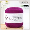 Spring/Summer No. 6 Lace DIY Knitting Silk Cotton Yarn - Skin-Friendly, Non-Pilling, Medium-Fine Crochet Pure Cotton