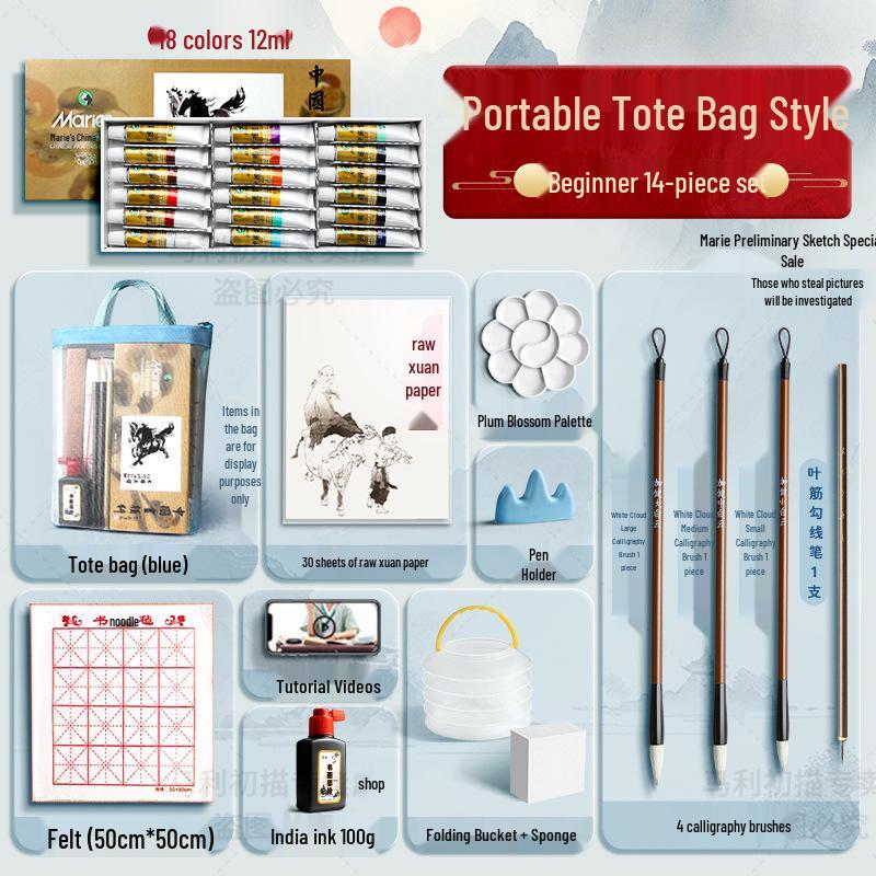 Maries 12-Farben Anfänger Tuschemalerei Set für Kinder mit Pinseln