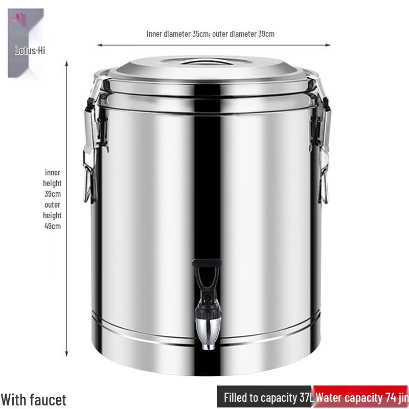 

Lianmei Commercial Stainless Steel Insulated Food & Beverage Dispenser 37L