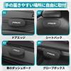 car storage Velcro for and 40 series includes card glasses small item multiple storage storage high quality convenient storage woven Prius-specific