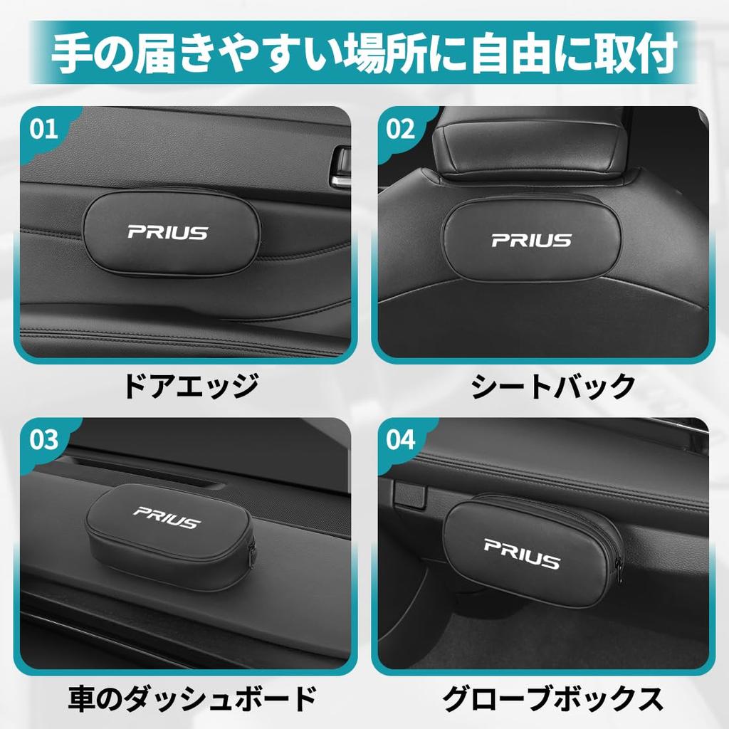 car storage Velcro for and 40 series includes card glasses small item multiple storage storage high quality convenient storage woven Prius-specific
