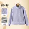 Kinder Fleece gefüttert Wasserdicht Winddicht Outdoor Kinder Jacke Frühling Herbst Oberbekleidung