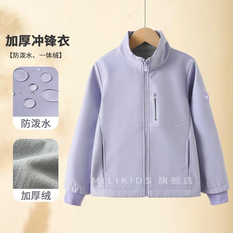 Kinder Fleece gefüttert Wasserdicht Winddicht Outdoor Kinder Jacke Frühling Herbst Oberbekleidung