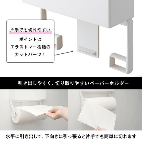 LEC Wrap & Paper Holder, White (Rubber Magnet), 2kg Weight Capacity, Fits Large Rolls of Paper Made in Japan