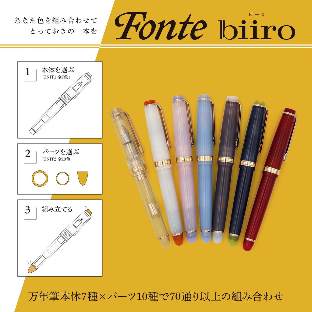 Fonte Fountain Pen Biiro Unit Taupe FO467586 Body, 1, Gray,