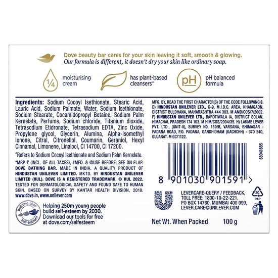 DOVE Pink Rosa Beauty Bathing Bar 75 G