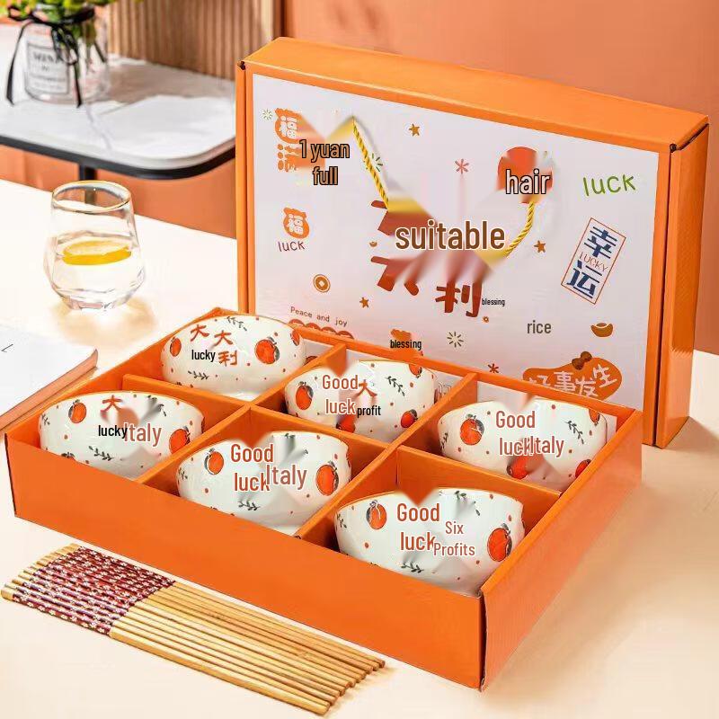 Yuzhuxun Light Luxury Ceramic Tableware Gift Set