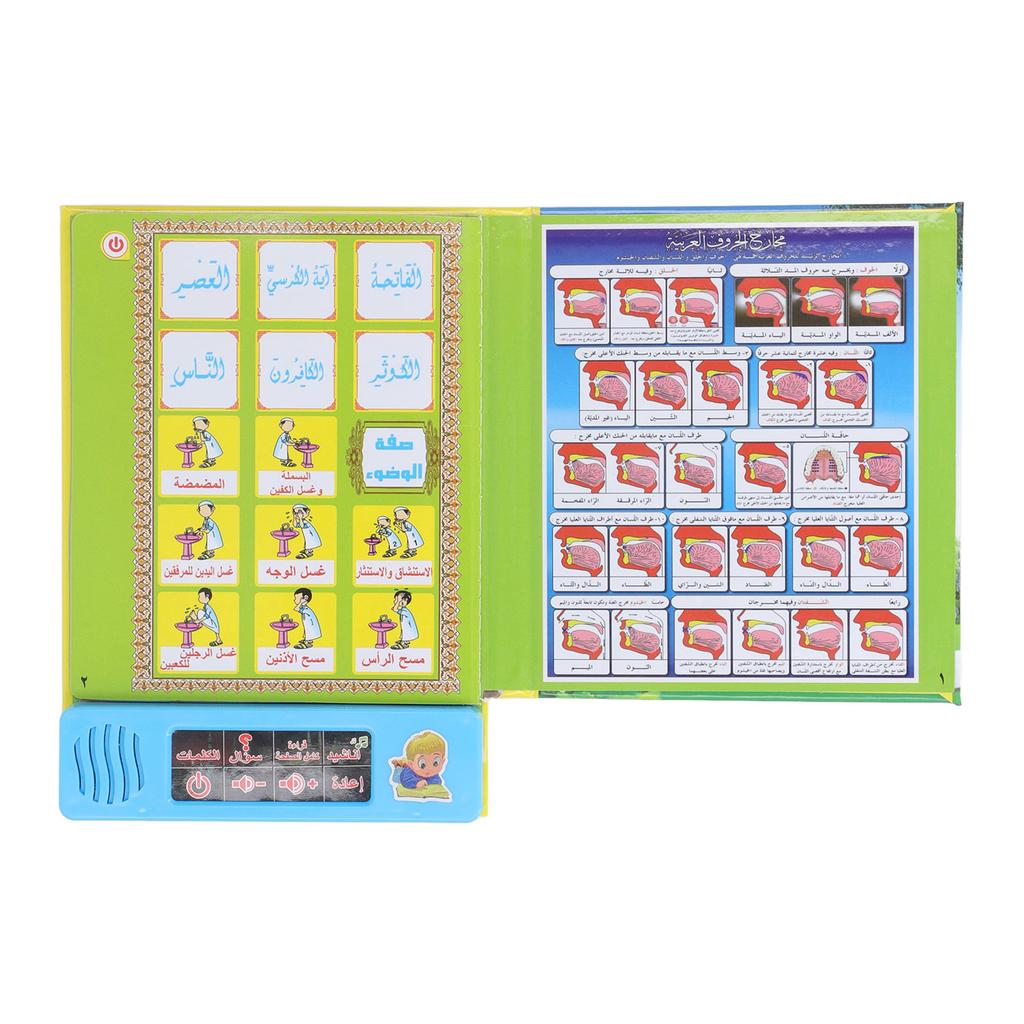 Kids Arabic Sound Book Clear Pictures Letters Words Learning Educational Electronic Sound Book