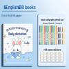 B5 Chinese-English Dictation & Pinyin Practice Book for Primary Students