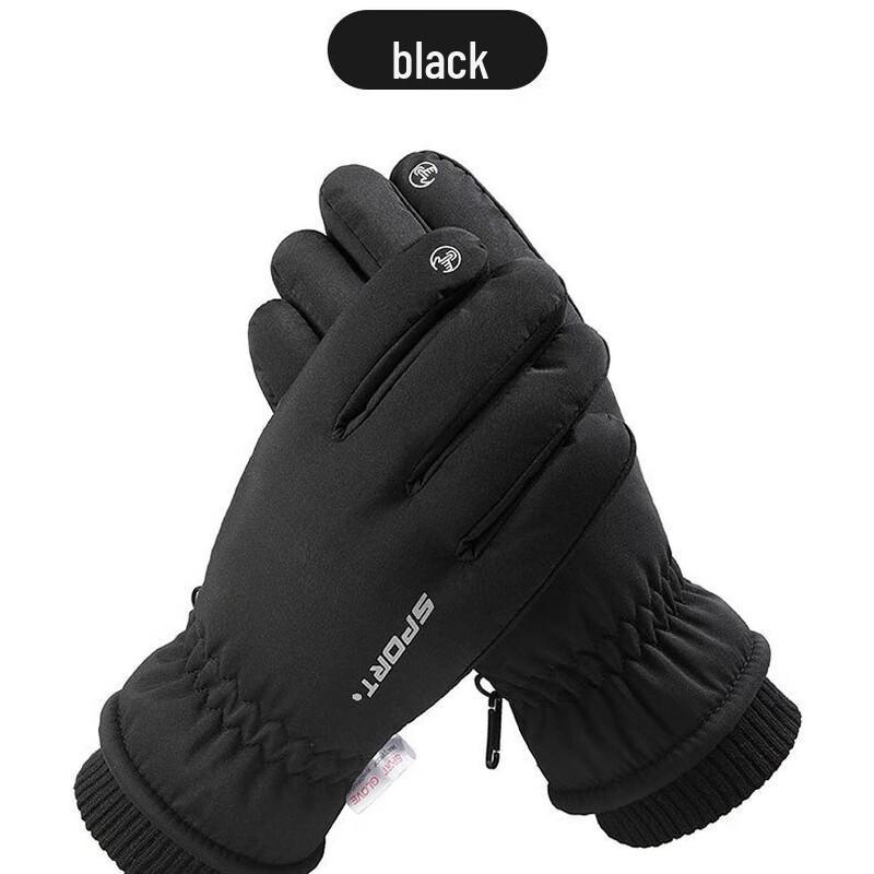 

Xinjingzhou Winter Warm Waterproof Outdoor Gloves